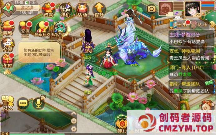 图片[3]-梦猪12职业-第二大陆-一键端+Linux手工端+多功能GM后台-创码者资源网