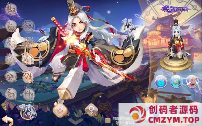 图片[2]-梦猪12职业-第二大陆-一键端+Linux手工端+多功能GM后台-创码者资源网