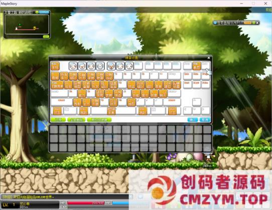 图片[2]-【冒险岛】免虚拟机+怀旧V095PLUS2版全职业技改+GM工具游戏攻略-创码者资源网