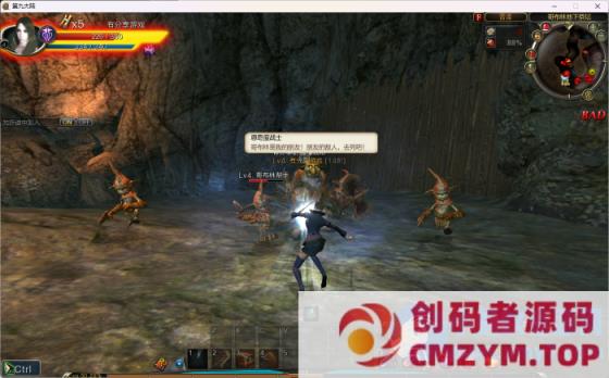 【第九大陆】4职业C9怀旧版内置GM命令完整物品代码任务剧情-创码者资源网