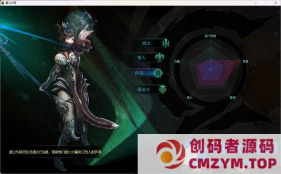 图片[2]-【第九大陆】4职业C9怀旧版内置GM命令完整物品代码任务剧情-创码者资源网