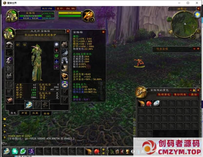 图片[3]-典藏怀旧端游-魔兽世界60级1.12wow怀旧版-2024Win系服务端+PC客户端+教程-创码者资源网