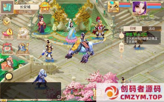 图片[4]-大话西游之破天西游-2024单机一键端+Linux手工服务端+运营后台+教程-创码者资源网