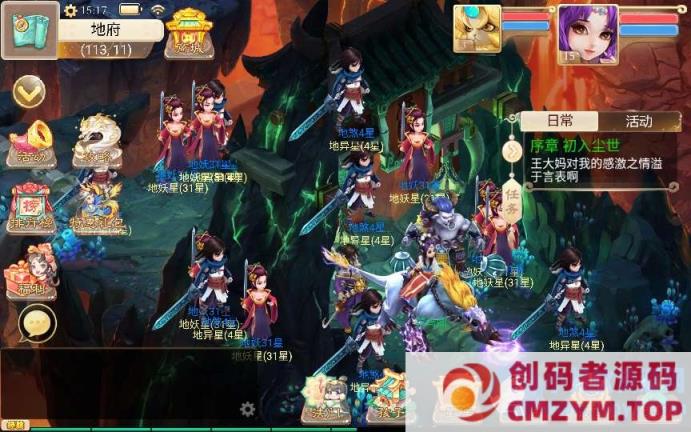 图片[3]-大话西游之破天西游-2024单机一键端+Linux手工服务端+运营后台+教程-创码者资源网