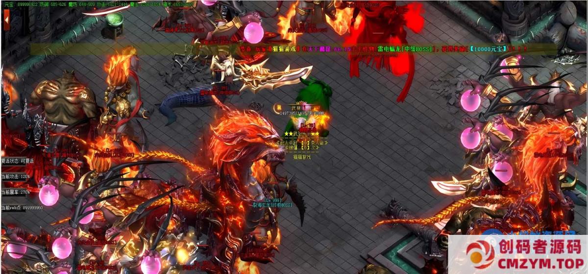 图片[1]-小道士接任道观迷茫时/零充传承/一键游戏端/补丁/登录器/网站/教程/GM模式/GM工具-创码者资源网