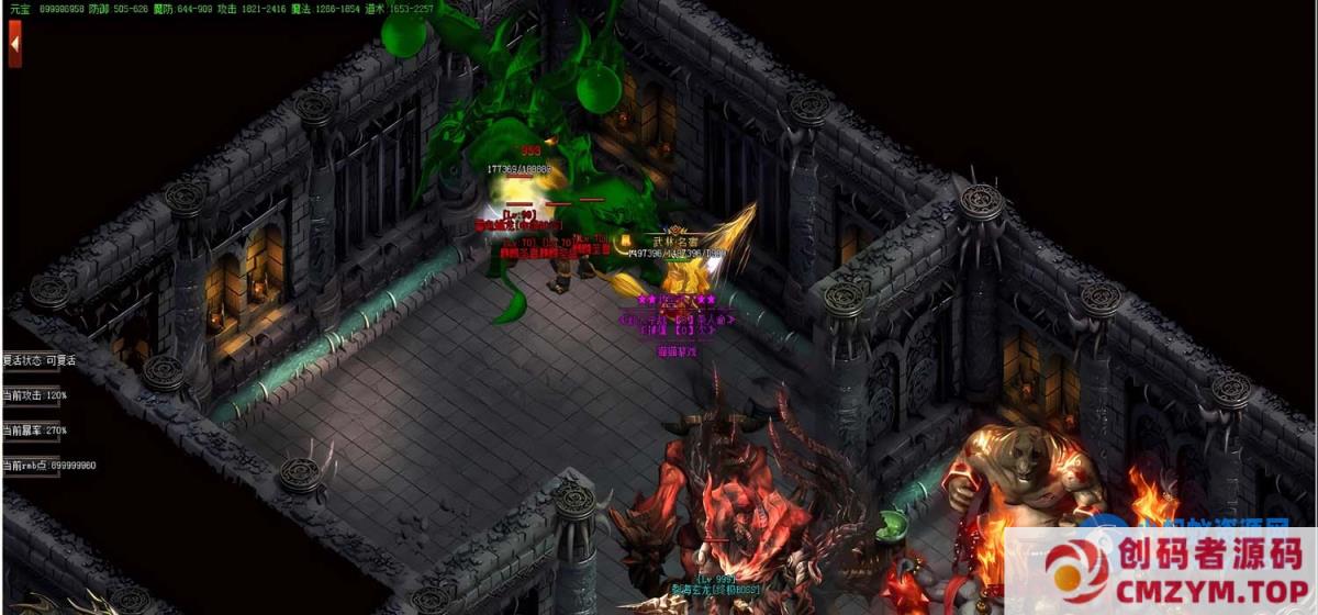 图片[2]-小道士接任道观迷茫时/零充传承/一键游戏端/补丁/登录器/网站/教程/GM模式/GM工具-创码者资源网