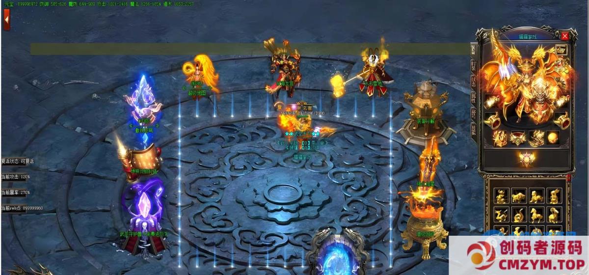 图片[3]-小道士接任道观迷茫时/零充传承/一键游戏端/补丁/登录器/网站/教程/GM模式/GM工具-创码者资源网