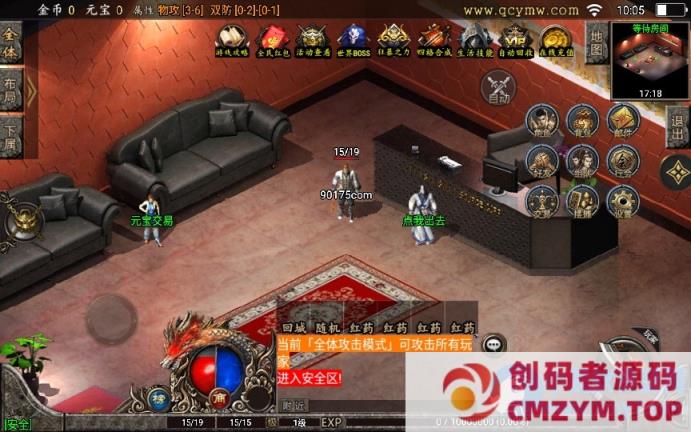 图片[4]-战神传奇-玛法至尊三合一第二季-特色服务端+凌霄宝殿+幽冥鬼城+迷失仙境+远古祭坛-创码者资源网