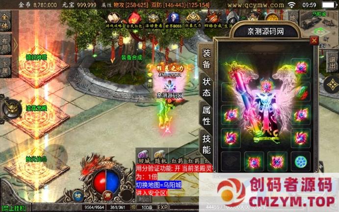 图片[3]-战神传奇-玛法至尊三合一第二季-特色服务端+凌霄宝殿+幽冥鬼城+迷失仙境+远古祭坛-创码者资源网