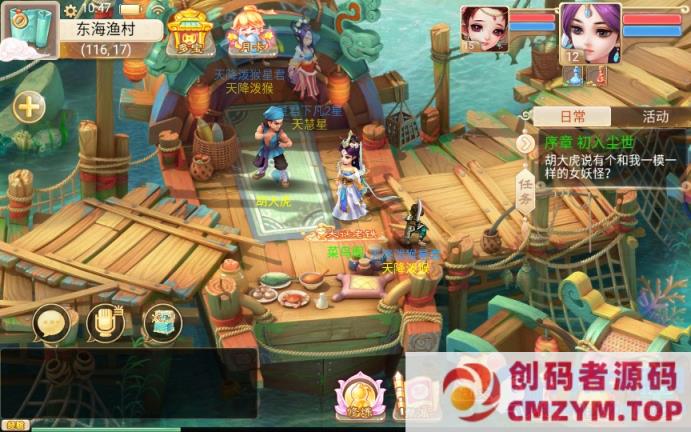 图片[3]-大话西游之通天西游超变轮回版-2024单机一键端+Linux手工服务端+后台-创码者资源网