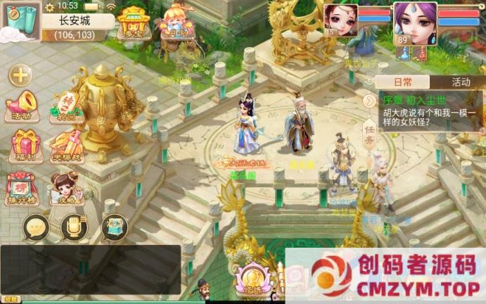 图片[4]-大话西游之通天西游超变轮回版-2024单机一键端+Linux手工服务端+后台-创码者资源网