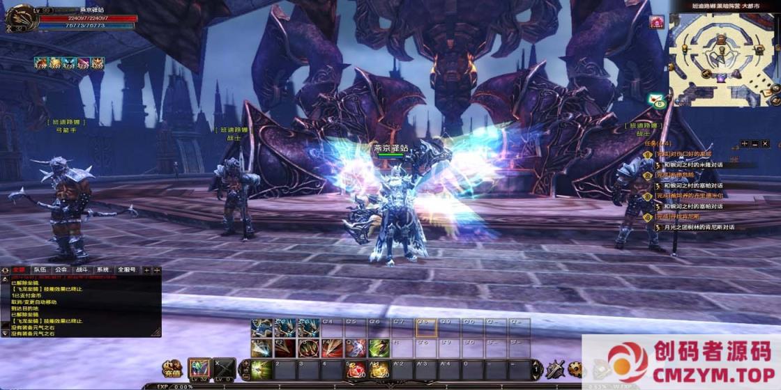 图片[3]-霸王大陆2/一键游戏端/GM工具/客户端/加解密工具/打包解包工具/视频教程-创码者资源网