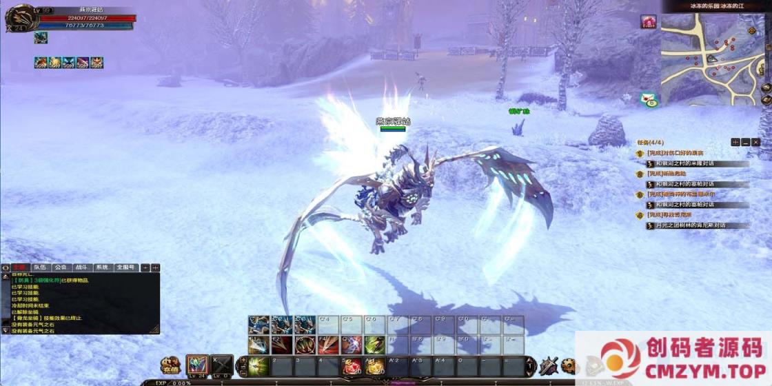 图片[2]-霸王大陆2/一键游戏端/GM工具/客户端/加解密工具/打包解包工具/视频教程-创码者资源网