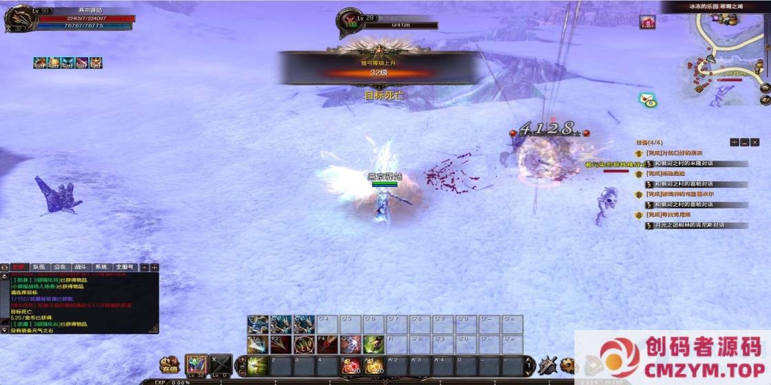 图片[1]-霸王大陆2/一键游戏端/GM工具/客户端/加解密工具/打包解包工具/视频教程-创码者资源网