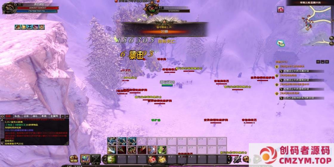 图片[4]-霸王大陆2/一键游戏端/GM工具/客户端/加解密工具/打包解包工具/视频教程-创码者资源网