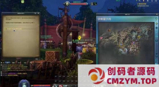 永恒之塔9.0完整版Win一键端-创码者资源网