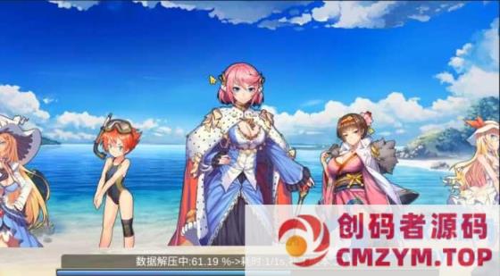 蔚蓝航线之无双舰姬 win一键端-创码者资源网