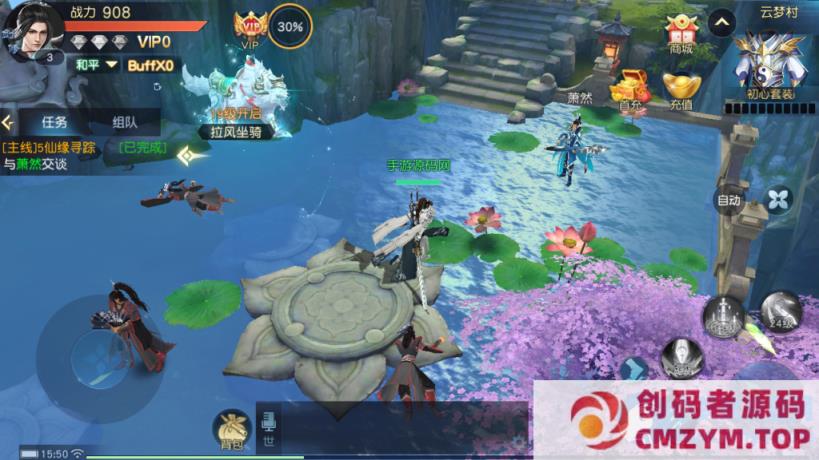 图片[3]-唯美3D仙侠手游-武道乾坤Linux手工端+多区跨服+GM授权后台+安卓苹果双端-创码者资源网