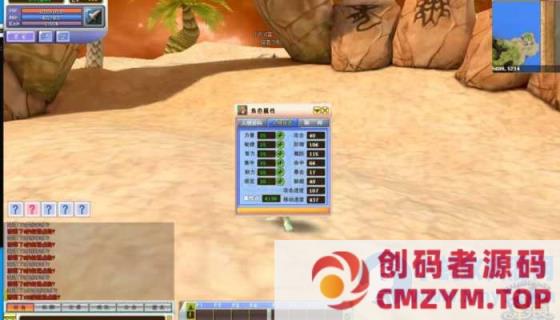 萌冒险端游 星痕汉化版win一键端-创码者资源网