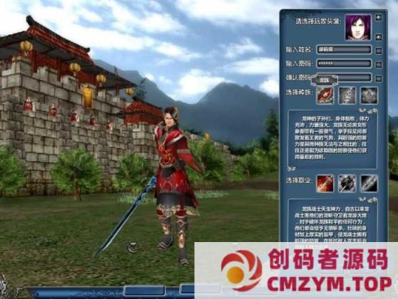 图片[3]-典藏端游-龙迹大陆之时空之泪-Win一键即玩服务端+教程-创码者资源网