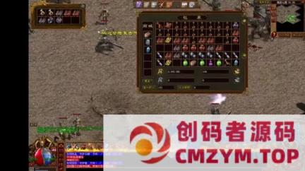 传奇世界H5 单机版 一键端无需虚拟机-创码者资源网