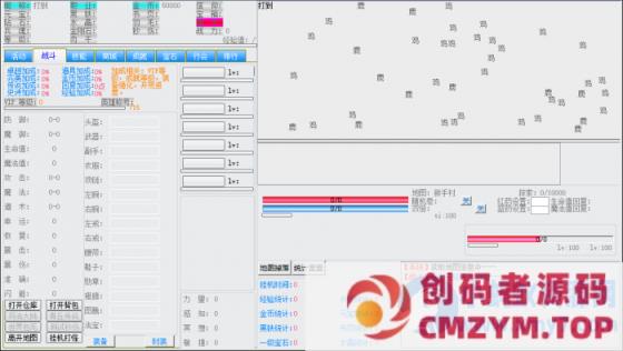 一起吧【传奇带存档】传奇文字单机挂机游戏-创码者资源网