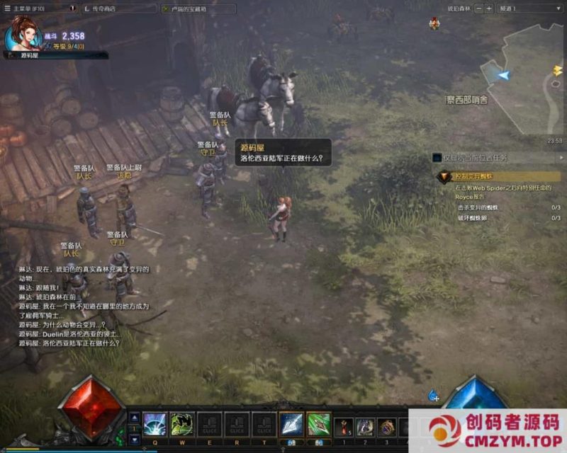 3DMMORPG魔幻端游【MU奇迹2】最新整理WIN系服务端+PC客户端+登录器+GM工具-创码者资源网