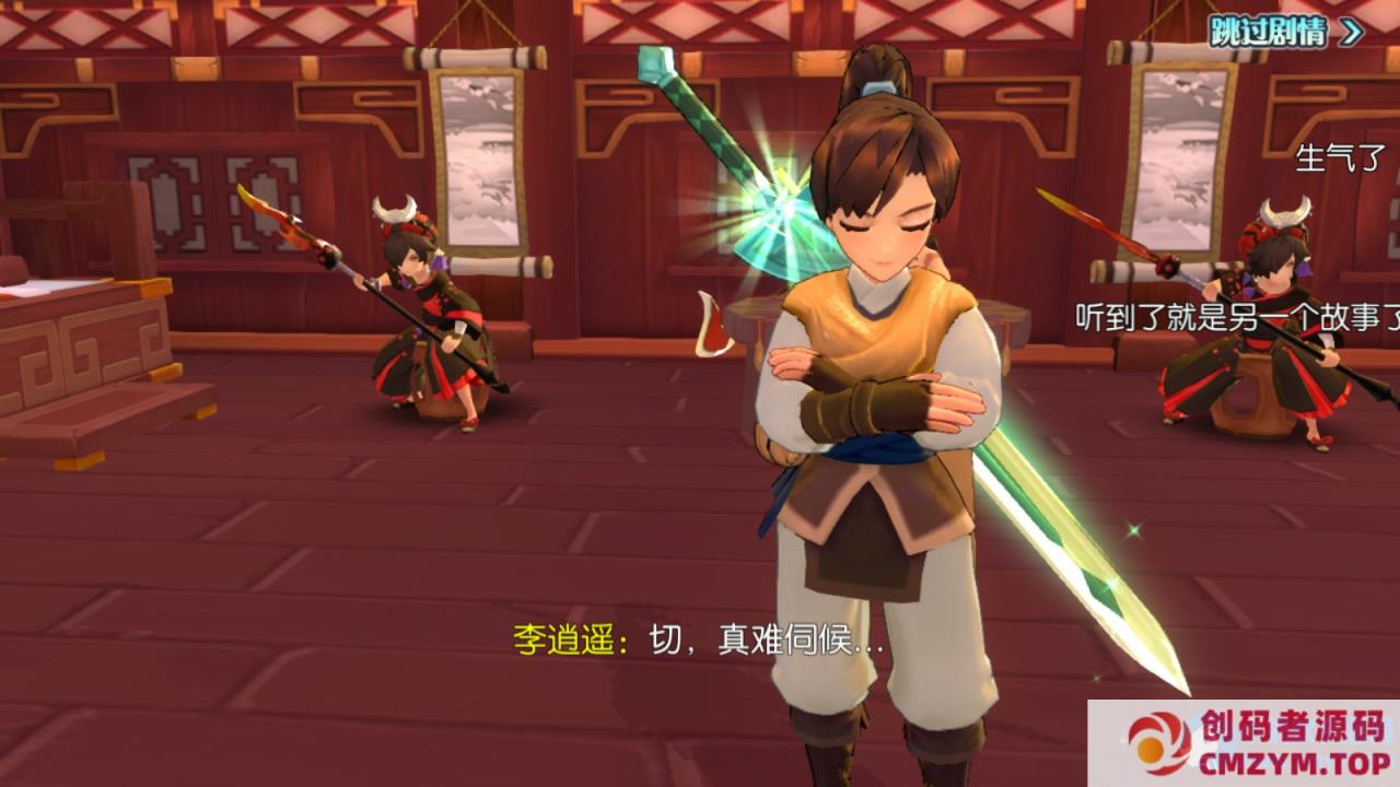 图片[4]-Docker游戏服务端【手游】【仙剑奇侠传】-创码者资源网