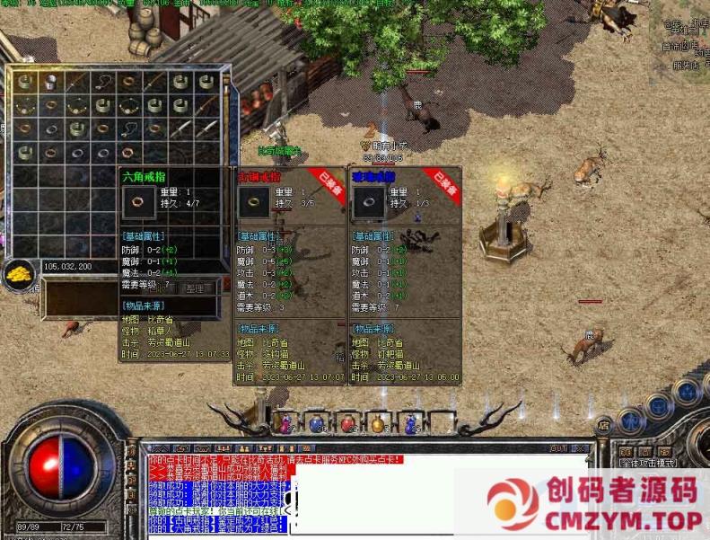 图片[2]-[特色复古] 1.76三职业特色复古拾取鉴定点卡版-创码者资源网