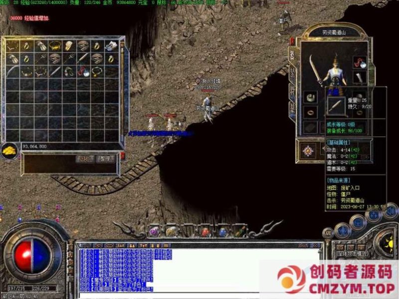 [特色复古] 1.76三职业特色复古拾取鉴定点卡版-创码者资源网