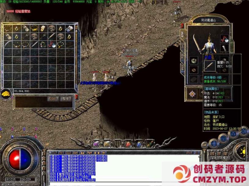 图片[1]-[特色复古] 1.76三职业特色复古拾取鉴定点卡版-创码者资源网