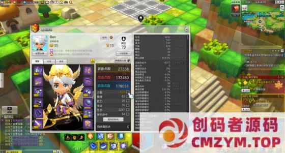 稀有Q萌冒险端游冒险岛2单机版一键端修复版GM命令及物品ID-创码者资源网