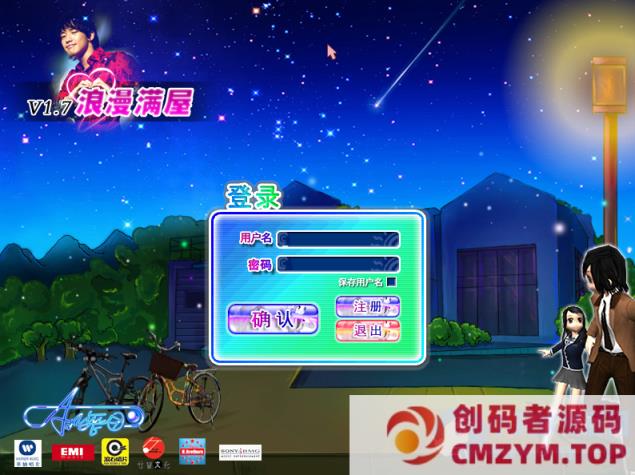 【劲舞团最新经典版】典藏怀旧端游2025最新整理Win一键即玩服务端+GM工具+搭建教程-创码者资源网