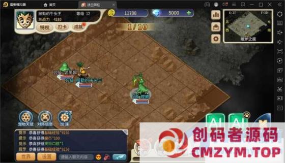 图片[3]-某盟8月更新【魔力归来H5高爆修复版】VM一键单机版-创码者资源网