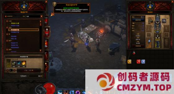 暗黑破坏神3单机版免虚拟机安装-创码者资源网