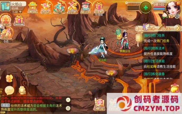 图片[3]-大话西游手游【逍遥西游之情缘西游 精修版】修复多项BUG-创码者资源网