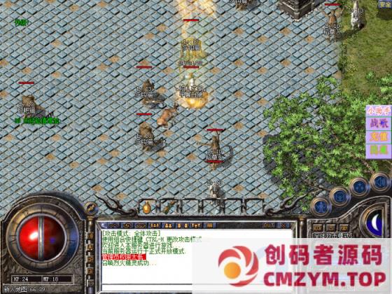 图片[2]-传奇1.80狂战天下。好多年前的版本，完美奉献-创码者资源网