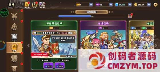 图片[3]-城堡战争防御 内置菜单+完整版-创码者资源网