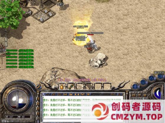 图片[3]-传奇1.80狂战天下。好多年前的版本，完美奉献-创码者资源网