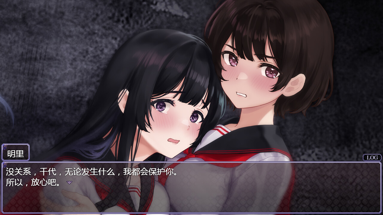 图片[1]-《八千代之结》v1.0.0中文版-创码者资源网