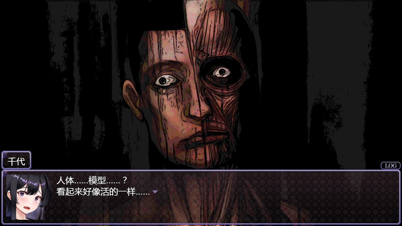 图片[4]-《八千代之结》v1.0.0中文版-创码者资源网