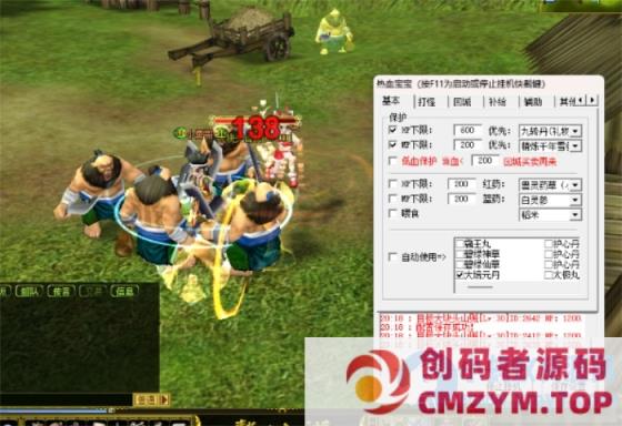 热血江湖2.0木剑端内置热血宝宝（虚拟机一键端）带GM工具-创码者资源网