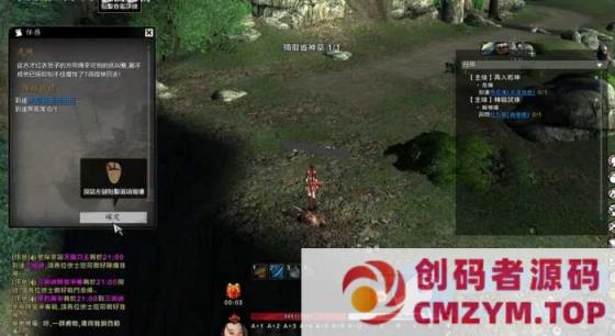 新刀剑2单机版中文一键端79级PC大型电脑武侠游戏-创码者资源网