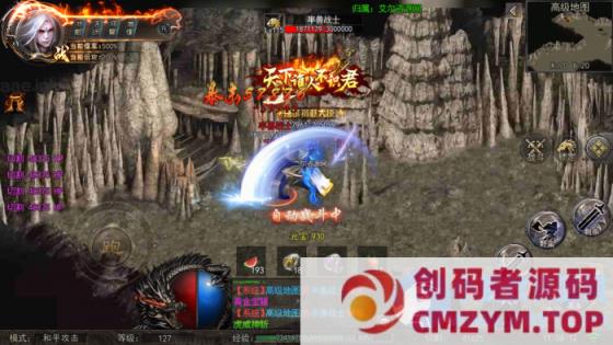 [GEE引擎] 复古经典铁甲玄武传说三职业符文版本-每日捐献-勋章铸造-时装合成-创码者资源网