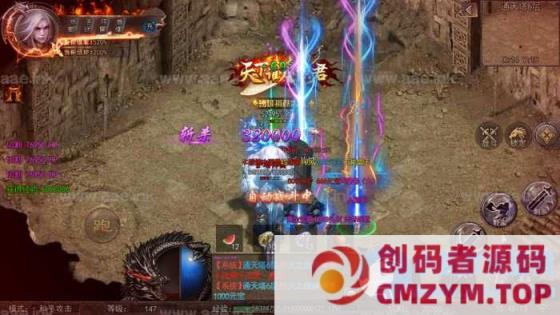 图片[4]-[GEE引擎] 复古经典铁甲玄武传说三职业符文版本-每日捐献-勋章铸造-时装合成-创码者资源网