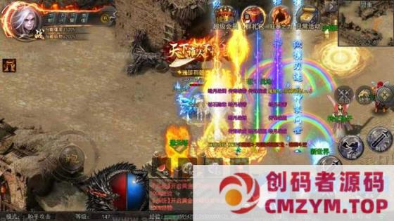 图片[3]-[GEE引擎] 复古经典铁甲玄武传说三职业符文版本-每日捐献-勋章铸造-时装合成-创码者资源网