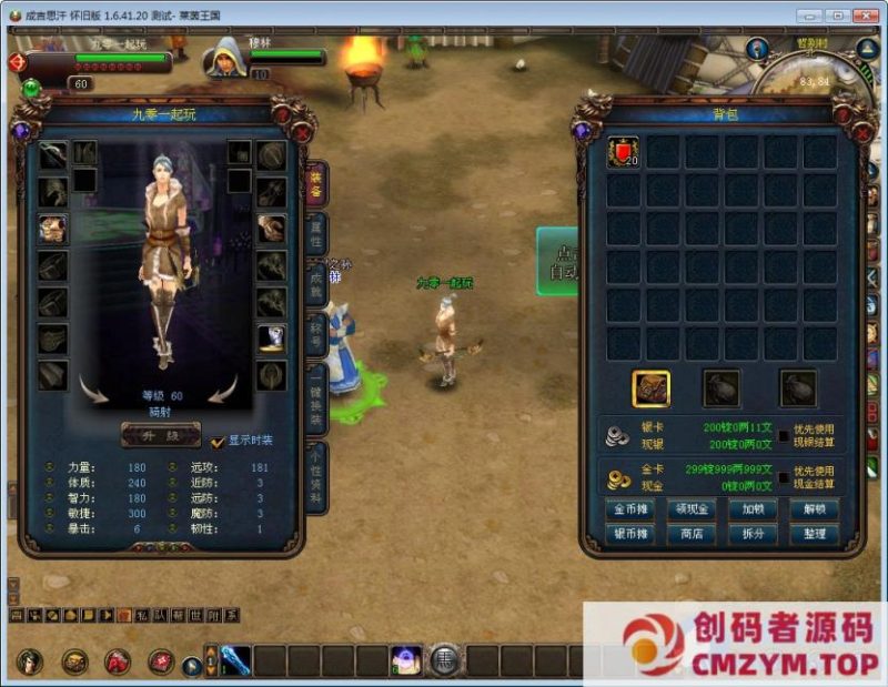 成吉思汗免虚拟机六职业经典怀旧版1.6最新整理一键端支持win10-创码者资源网