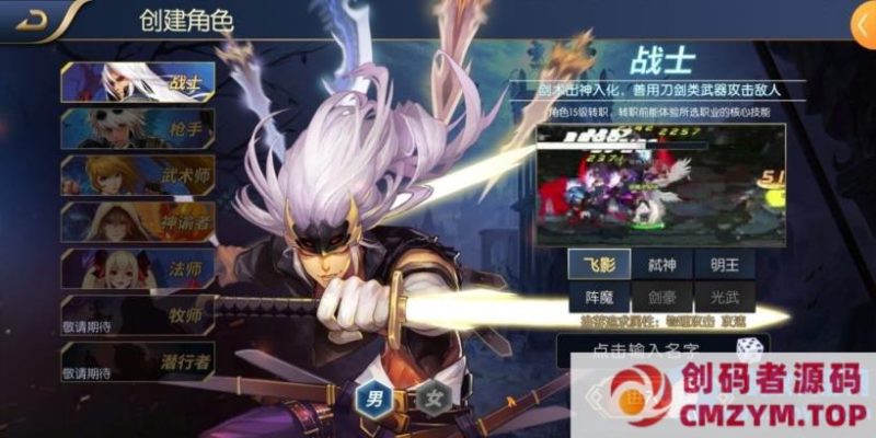 【尊龙阿拉德之怒】单机60帧 仿地下城职业 带女鬼剑圣职者 网页GM物品后台虚拟机一键端-创码者资源网