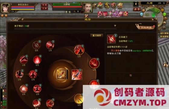 2025经典天龙八部14派绝情谷星盘绝学剑匣大风秘诀GM(搬运))-创码者资源网