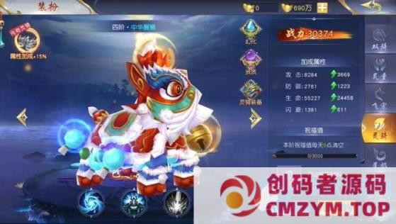 图片[2]-3D仙侠手游剑荡三界仙梦奇缘一键服务端+GM后台-创码者资源网